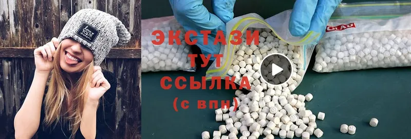 ЭКСТАЗИ MDMA  что такое   Чебоксары 