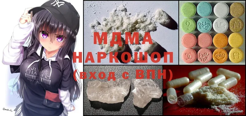 MEGA ССЫЛКА  Чебоксары  MDMA crystal 